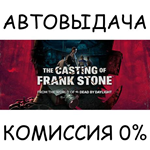 The Casting of Frank Stone Deluxe EditionSTEAM GIFT