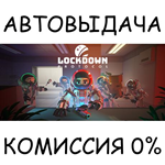 LOCKDOWN ProtocolSTEAM GIFT AUTORU/УКР/КЗ/СНГ