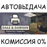 Dale & Dawson Stationery SuppliesSTEAM GIFT AUTORU/ДР