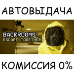 Backrooms: Escape TogetherSTEAM GIFT AUTORU/УКР/СНГ