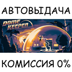 Dome KeeperSTEAM GIFT AUTORU/УКР/КЗ/СНГ