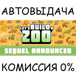 Let's Build a ZooSTEAM GIFT AUTORU/УКР/КЗ/СНГ