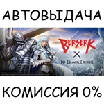 Black DesertSTEAM GIFT AUTORU/УКР/КЗ/СНГ