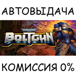 Warhammer 40,000: BoltgunSTEAM GIFT AUTORU/УКР/КЗ/СНГ