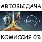 STARFIELD DIGITAL PREMIUM EDITIONSTEAM GIFT AUTORU/ДР