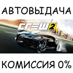 The Crew 2 - Standard EditionSTEAM GIFT AUTOРУ+ДР