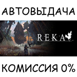 REKA Deluxe EditionSTEAM GIFT AUTORU/УКР/КЗ/СНГ