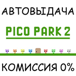 PICO PARK 2STEAM GIFT AUTORU/УКР/КЗ/СНГ