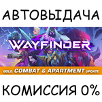 WayfinderSTEAM GIFT AUTORU/УКР/КЗ/СНГ