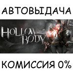 HollowbodySTEAM GIFT AUTORU/УКР/КЗ/СНГ