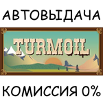 TurmoilSTEAM GIFT AUTORU/УКР/КЗ/СНГ
