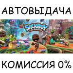 Sackboy™: A Big AdventureSTEAM GIFT AUTORU/УКР/КЗ/СНГ