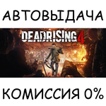 Dead Rising 4STEAM GIFT AUTORU/УКР/КЗ/СНГ