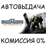 Warhammer 40,000: Space Marine- AnniversarySTEAM GIFT