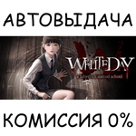 White Day: A Labyrinth Named SchoolSTEAM GIFT AUTO