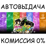 JoJo's Bizarre Adventure: All-Star Battle RSTEAM GIFT