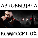 VampyrSTEAM GIFT AUTORU/УКР/КЗ/СНГ