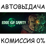 Edge of SanitySTEAM GIFT AUTORU/УКР/КЗ/СНГ