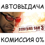 Serious Sam 3: BFESTEAM GIFT AUTORU/УКР/КЗ/СНГ