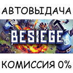 BesiegeSTEAM GIFT AUTORU/УКР/КЗ/СНГ