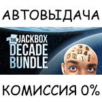 The Jackbox Decade BundleSTEAM GIFT AUTORU/УКР/КЗ/СНГ