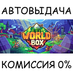 Super WorldBoxSTEAM GIFT AUTORU/УКР/КЗ/СНГ
