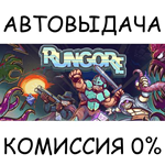 RungoreSTEAM GIFT AUTORU/УКР/КЗ/СНГ