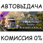 American Truck Simulator - NebraskaSTEAM GIFT AUTO
