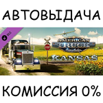 American Truck Simulator - KansasSTEAM GIFT AUTORU/ДР