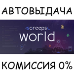 Screeps: WorldSTEAM GIFT AUTORU/УКР/КЗ/СНГ