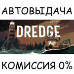 DREDGE - Digital Deluxe EditionSTEAM GIFT AUTORU/СНГ