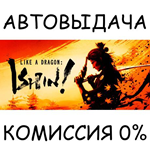 Like a Dragon: Ishin! – Digital DeluxeSTEAM GIFT AUTO
