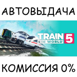 Train Sim World® 5: Special EditionSTEAM GIFT AUTO