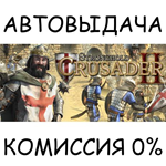 Stronghold Crusader 2 Special EditionSTEAM GIFT AUTO