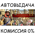 Stronghold Crusader 2 Ultimate EditionSTEAM GIFT AUTO