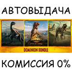 Jurassic World Evolution 2: Dominion BundleSTEAM GIFT