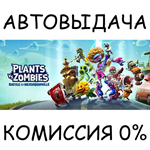 PvZ Battle for Neighborville Deluxe EditionSTEAM GIFT