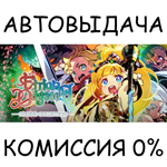 Etrian Odyssey Origins CollectionSTEAM GIFT AUTORU/ДР