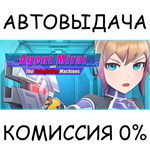 Agent MiraiSTEAM GIFT AUTORU/УКР/КЗ/СНГ