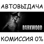DarkwoodSTEAM GIFT AUTORU/УКР/КЗ/СНГ