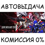 Shin Megami Tensei V Digital Deluxe EditionSTEAM GIFT