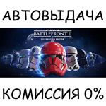 STAR WARS™ Battlefront™ II: Celebration EditionSTEAM