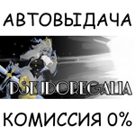 PseudoregaliaSTEAM GIFT AUTORU/УКР/КЗ/СНГ