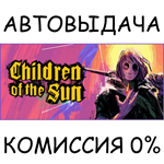 Children of the SunSTEAM GIFT AUTORU/УКР/КЗ/СНГ