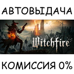 WitchfireSTEAM GIFT AUTORU/УКР/КЗ/СНГ
