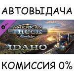American Truck Simulator - IdahoSTEAM GIFT AUTORU/ДР