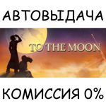 To The MoonSTEAM GIFT AUTORU/УКР/КЗ/СНГ