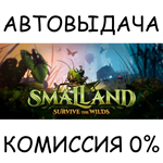 Smalland: Survive the WildsSTEAM GIFT AUTORU/УКР/СНГ