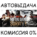 METAL GEAR SURVIVESTEAM GIFT AUTORU/УКР/КЗ/СНГ
