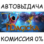 MagickaSTEAM GIFT AUTORU/УКР/КЗ/СНГ